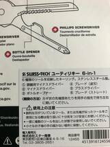 正規品はパッケージ裏側の日本語シールに