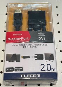 ELECOM DVI DisplayPort変換ケーブル　2.0m CAC-DPDVI20BK