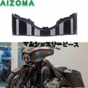 ハーレー Batwing ロワートリムスカート フェアリング ツーリング Electra Street Glide Ultra Limited Touring FLHX FHLT FLH 14-20