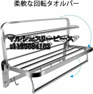 ステンレスバスタオルハンガー60CM、折りたたみ式壁掛け式タオル ハンガー、ポリッシュド304ステンレス製5フックタ浴室 ラック