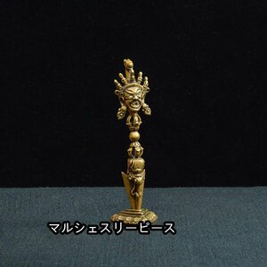 三鈷杵【馬頭観音菩薩（馬頭明王）】立像 総高約11.5cm(真鍮製) 前具 密教法具 仏具 寺院仏具 真言 天台 法器 杵形 寺院ギフト用 金剛杵 仏