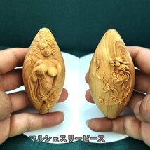 木彫りの仏像 かわいい 七福神 弁財天 ツゲ ハート型 龍の置物 お守り 厄除け 風水グッズ 金運 (高さ7cm×巾4cm)_画像3