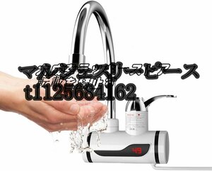 瞬間湯沸かし器 電気蛇口 30℃~60℃温度調節可能 3000Wハイパワー 簡単な取り付け側面給水口 (110V)