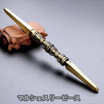 独鈷杵 密教法具 寺院仏具 大々型 長さ30cm 金剛杵 手道具 お守り 御守 魔除け (Color : A)_画像1