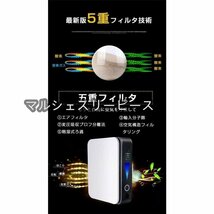 特選【酸素＋霧化＋マイナスイオン】酸素発生器 酸素吸入器 酸素濃縮機 高濃度酸素 家庭用 車載用酸素流量1L/min 24時間連続稼働_画像8