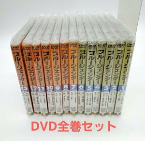 BLUE GENDER ブルージェンダー DVD 全13巻セット