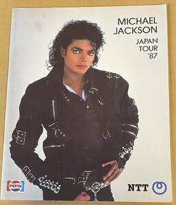 マイケル ジャクソン Michael Jackson パンフレット