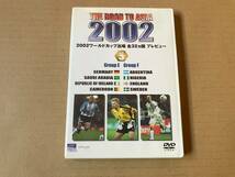 DVD[ 2002 ワールドカップ 出場全32カ国プレビュー vol.3 ] サッカー,ドイツ,アルゼンチン,カメルーン,サウジアラビア,イングランド他_画像1