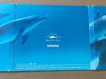 非売品CD [ DOLPHIN BLUE Cefiro ] NISSAN 日産 セフィーロ ● 白鳥英美子 , 石原真治 , Seawind , Sylvia McNair , Daniel Kobialka_画像2