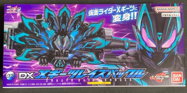 仮面ライダーギーツ 仮面ライダークロスギーツ デザイアドライバー対応 コアID DXXギーツレイズバックル 未開封 