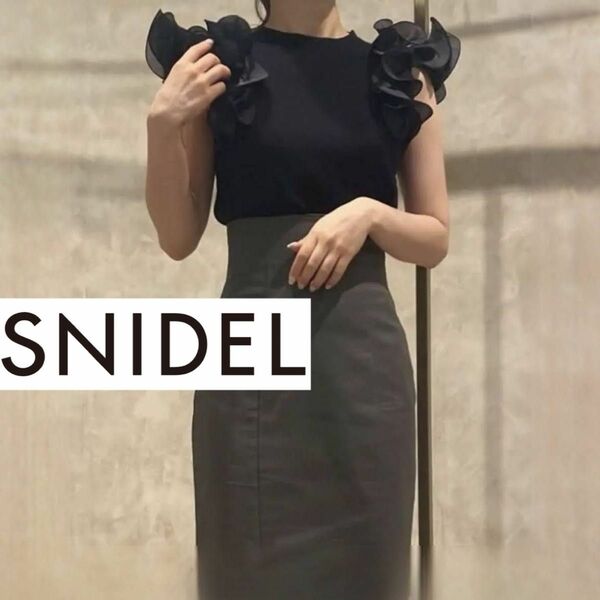 SNIDEL ラッフルスリーブニットプルオーバー