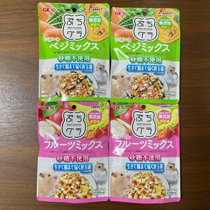 小動物　ハムスター　ウサギ　チンチラ　ぷちグラ　イチゴ　おやつ　野菜　フルーツ