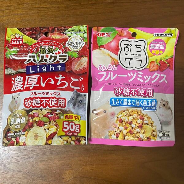 小動物　ハムスター　デグー　おやつ　ハムグラ　ぷちグラ　イチゴ　乳酸菌　フルーツ