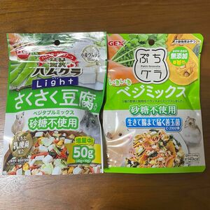 小動物　ハムスター　デグー　おやつ　ハムグラ　ぷちグラ　豆腐　乳酸菌　ベジタブル