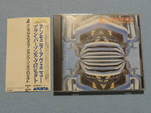 アラン・パーソンズ・プロジェクト / アンモニア・アヴェニュー【国内盤】The Alan Parsons Project / Ammonia Avenue