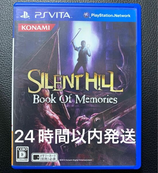 【PSVita】 サイレントヒル ブック オブ メモリーズ （SILENT HILL ： Book Of Memories）