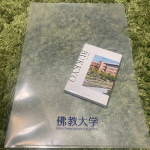 佛教大学クリアファイル・メモ帳