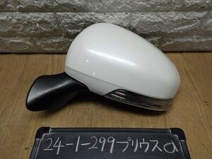 プリウスα 　ZVW41W 左ドアミラー　サイドミラー 070 ムラカミ 9851 87940-47270