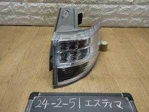 エスティマ 　AHR20W 右テールランプ　ライト　レンズ 1F7 イチコー 28-207 81551-28531