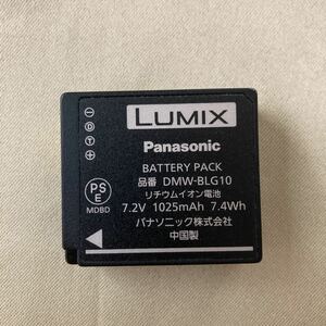 Panasonic パナソニック 純正品 LUMIX バッテリーパック DMW-BLG10 @242722