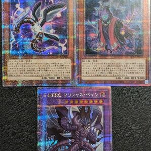 遊戯王　25th クオシク　まとめ売り　プリズマティックレア　 プリズマティックシークレット