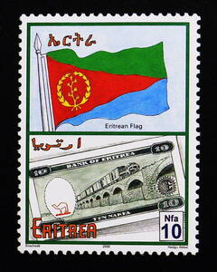 エリトリア　2005年　鉄道切手を含む　　B740
