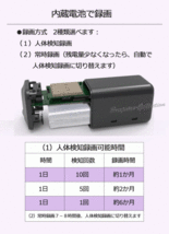 防犯カメラ ワイヤレス WiFi 長時間待機 暗視 人体検知 SDカード録画 電池録画 監視カメラ mcp3★_画像4