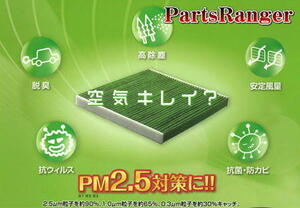 DENSO made clean air filter N-BOX(JF3-4)