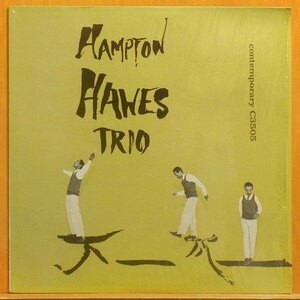 ●シュリンク美品!名盤!Mono!ダブル洗浄済!★Hampton Hawes(ハンプトン ホーズ)『Hampton Hawes Vol.1 The Trio』US LP #61606