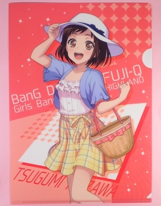 ◆ 羽沢つぐみ クリアファイル 「BanG Dream! ガールズバンドパーティ! in 富士急ハイランド」 ◆