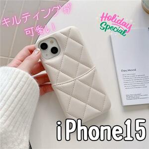 iPhone15ケース キルティングホルダースマホケースポケット ホワイトD