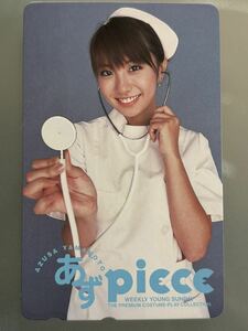 希少　レア　山本梓　あずpiece テレカ　テレホンカード