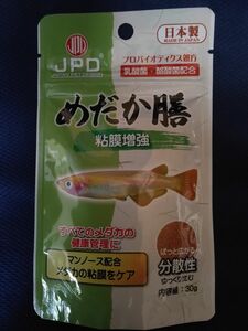 めだか膳　粘膜増強　30g(消費期限:2025.05.31)