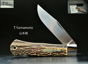 【ナイフコレクター放出79】山本 徹(Toru Yamamoto) レミントン R1306 フルサイズ カスタムナイフ 分厚いサンバースタッグも魅力★