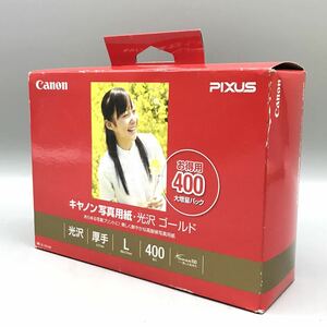 【新品 未使用 未開封】 Canon キャノン 写真用紙 光沢 ゴールド L判 400枚 GL-101L400 PIXUS ピクサス Pro iP MP mini 対応 JAPAN 日本製