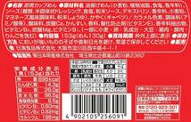 日清食品 デカうま Wマヨソース焼そば 153g ×12個_画像3