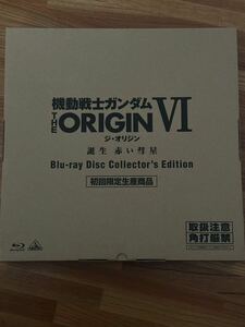 機動戦士ガンダム　THE ORIGIN IV 誕生赤い彗星Blu-ray 初回限定生産品