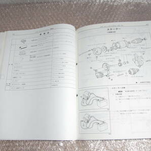 1UZ-FE トヨタ エンジン 修理書 UCF20 UCF10 セルシオ UZS131 クラウン UZZ30 ソアラ サービスマニュアル1989年11月 送料無料 整備書 63024の画像8