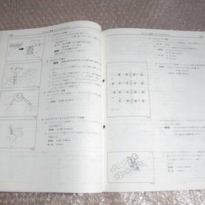 1UZ-FE トヨタ エンジン 修理書 UCF20 UCF10 セルシオ UZS131 クラウン UZZ30 ソアラ サービスマニュアル1989年11月 送料無料 整備書 63024の画像5