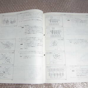 1UZ-FE トヨタ エンジン 修理書 UCF20 UCF10 セルシオ UZS131 クラウン UZZ30 ソアラ サービスマニュアル1989年11月 送料無料 整備書 63024の画像4