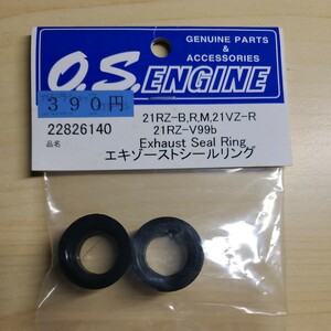 OS　エキゾーストシールリング21RZ-B,R,M,21VZ-R 21RZ-V99b　22826140