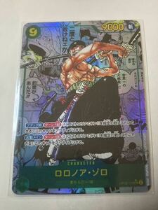 ONE PIECE ワンピース カード ゾロ 漫画 ACG 観賞用