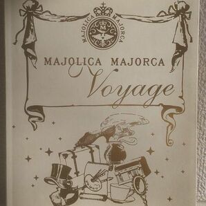 マジョリカマジョルカ　voyage