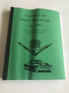 1952 год Cadillac магазин manual сервисная книжка Vintage Ame машина 