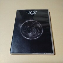 DVD【LUNA SEA　真冬の野外】1996年12月23日横浜スタジアム　ルナシー　河村隆一　_画像1