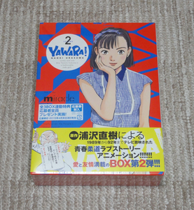 新品　YAWARA! DVD-BOX 2