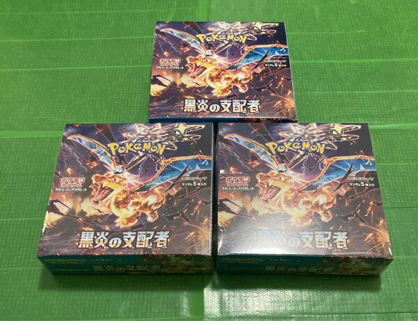 ポケモンカードゲーム スカーレット&バイオレット 拡張パック 黒炎の支配者 3BOX 