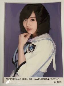 NMB48 山本彩 B.L.T.2014 03-LAVENDER14/107-C 生写真1種。