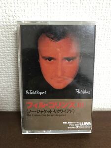 フィル・コリンズ ノー・ジャケット・リクワイアド カセット cassette tape PHIL COLLINS NO JACKET REQUIRED 