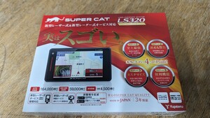 ユピテル レーダー探知機 LASER LS320